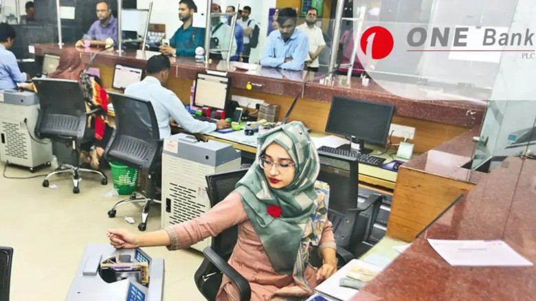 ওয়ান ব্যাংকে বড় পদে চাকরি, আবেদনের শেষ সময় ১৫ জুন