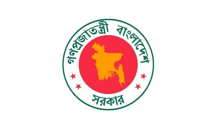 নজরুল বর্ষ ঘোষণা করে সরকারি গেজেট প্রকাশ