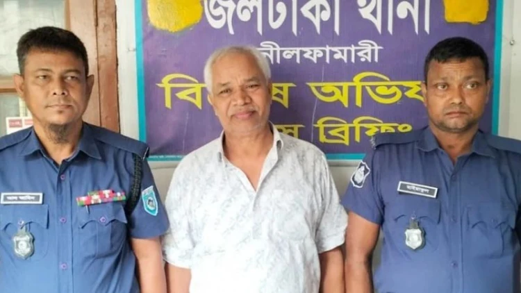 জলঢাকায় আওয়ামী নেতা ইউপি চেয়ারম্যান গ্রেপ্তার