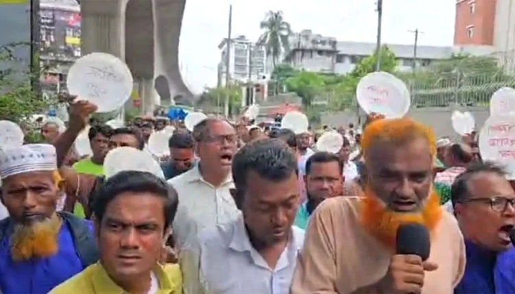 এমপিওর দাবিতে শিক্ষকদের ‘ভূখা মিছিল’