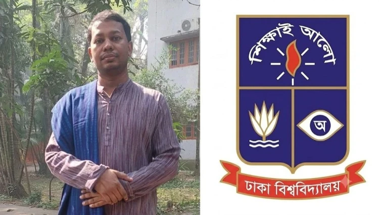 গান গেয়ে ভাইরাল সেই ঢাবি শিক্ষককে অব্যাহতি