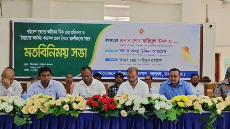 ভালুকায় শিল্পবর্জ্যে ক্ষতিগ্রস্ত জমি পরিদর্শনে প্রতিমন্ত্রী