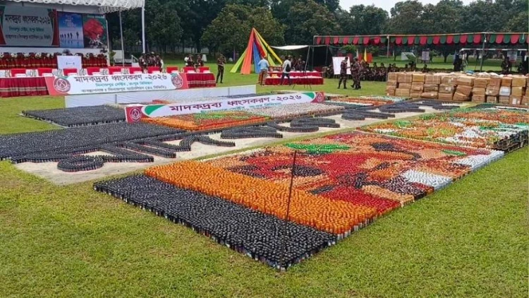 দিনাজপুরে ১১ কোটি টাকার মাদক ধ্বংস