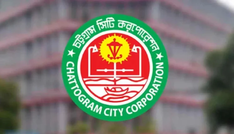 ডেঙ্গু ও চিকুনগুনিয়া প্রতিরোধে জনসচেতনতাই সবচেয়ে বড় শক্তি : চসিক মেয়র
