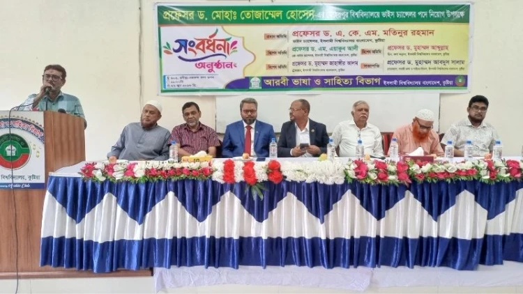 মেহেরপুর বিশ্ববিদ্যালয়ের নবনিযুক্ত উপাচার্যকে সংবর্ধনা