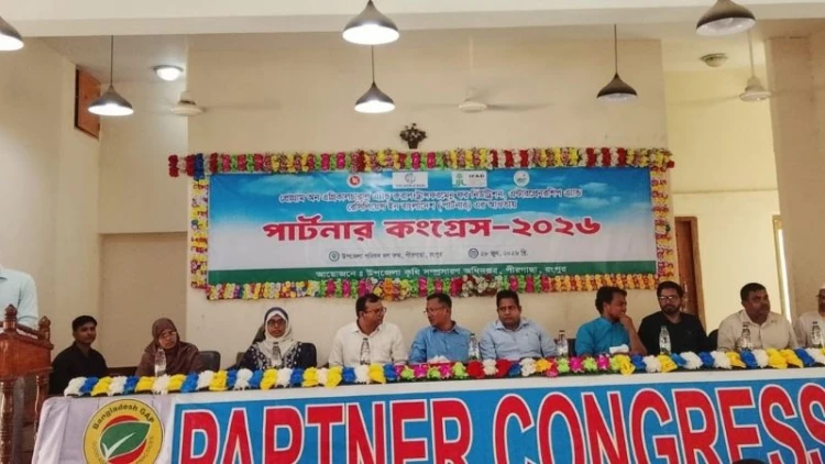 পীরগাছায় নিরাপদ কৃষি নিয়ে পার্টনার কংগ্রেস অনুষ্ঠিত