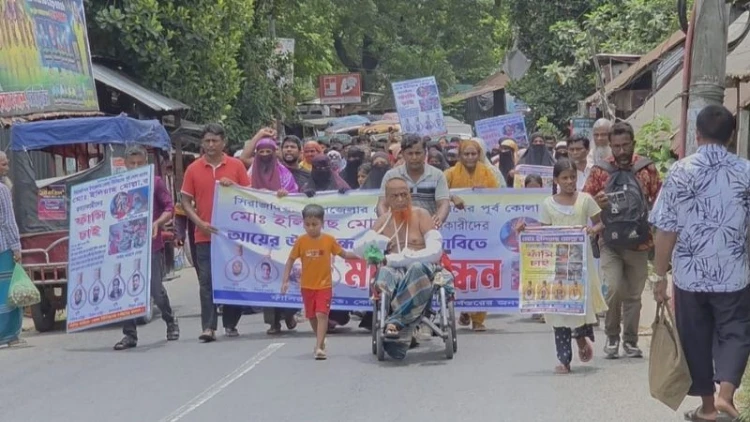 সিরাজদিখানে হত্যাকাণ্ডের প্রতিবাদে মানববন্ধন