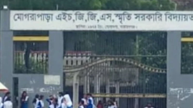 সোনারগাঁওয়ে সরকারি স্কুলে অতিরিক্ত ফি আদায়ের অভিযোগ