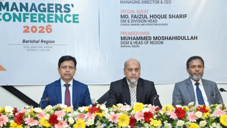 বরিশালে পূবালী ব্যাংক পিএলসির ২য় ব্যবস্থাপক সম্মেলন ২০২৬ অনুষ্ঠিত