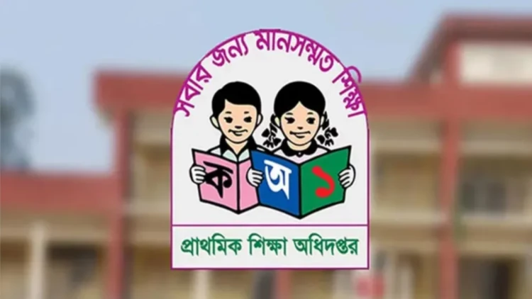 ৪র্থ শ্রেণি থেকে বাধ্যতামূলক হচ্ছে খেলাধুলা