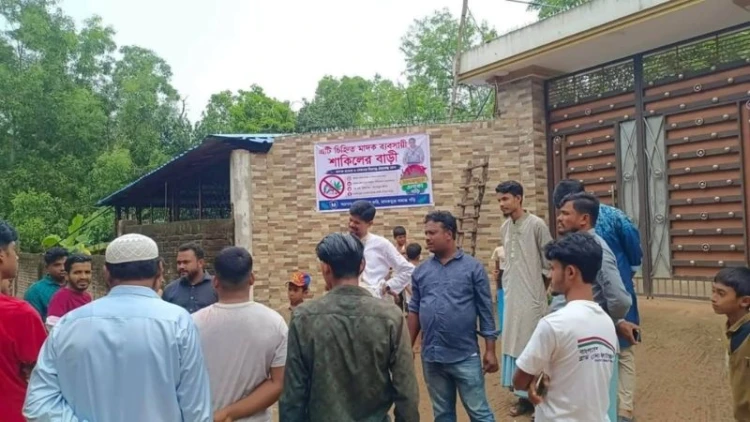 কক্সবাজারে মাদক কারবারির বিরুদ্ধে অভিনব প্রতিবাদ