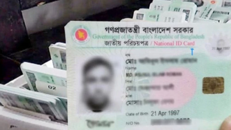 ভোটার নিবন্ধনে ‘ফ্যামিলি ট্রি’ ব্যবস্থা আনছে নির্বাচন কমিশন