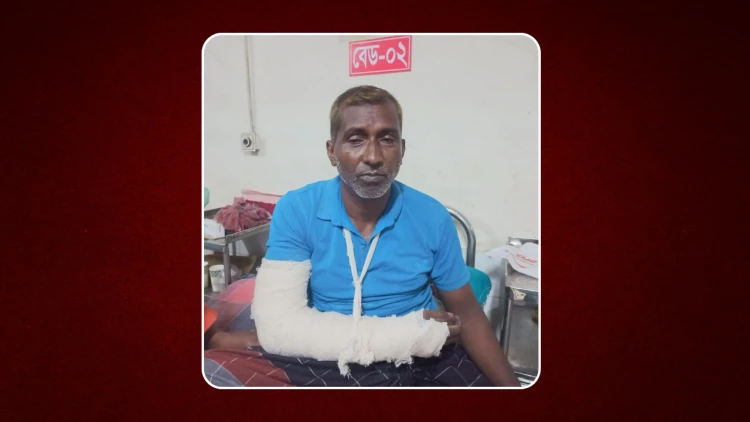 দুর্গাপুরে জমি নিয়ে বিরোধে অবসরপ্রাপ্ত সেনাসদস্যের হাত ভেঙে দিল প্রতিপক্ষ