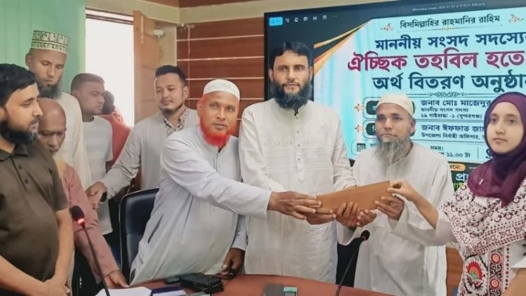 সুন্দরগঞ্জে এমপির ঐচ্ছিক তহবিলের অর্থ বিতরণ