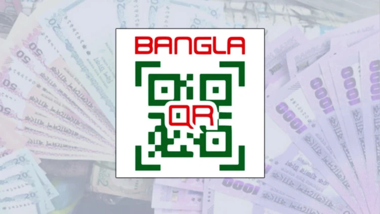 বাংলা কিউআর ব্যবহার বাধ্যতামূলক, আবেদনের নিয়ম ও প্রয়োজনীয় কাগজপত্র