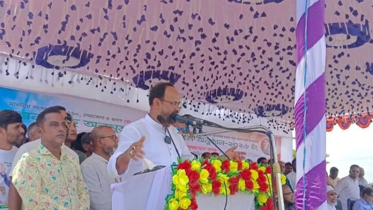 নেত্রকোনায় উন্নয়নের প্রতিশ্রুতি দুই প্রতিমন্ত্রীর