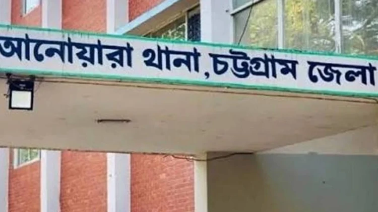 চট্টগ্রামে একদিনে ৩ লাশ উদ্ধার