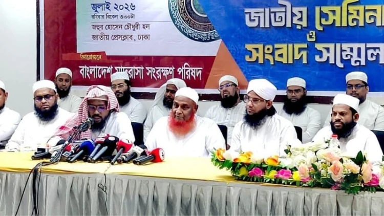 মাদরাসাবিরোধী অপপ্রচার: দায়িত্বশীল সাংবাদিকতার আহ্বান
