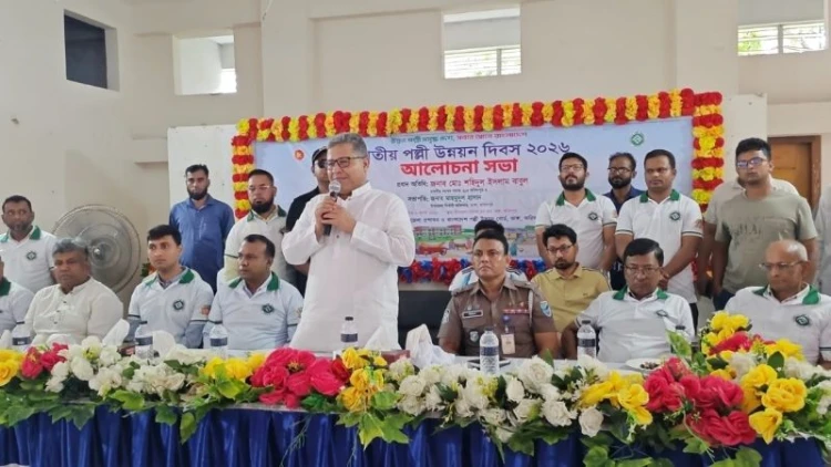 ভাঙ্গায় জাতীয় পল্লী উন্নয়ন দিবস পালিত