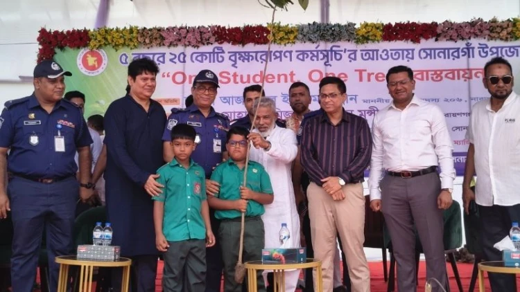সোনারগাঁয়ে শিক্ষার্থীদের মাঝে ২৫ হাজার চারা বিতরণ