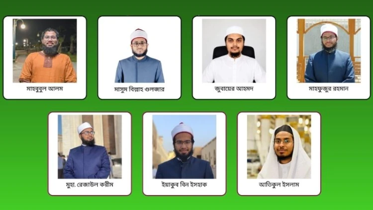 আল-আজহার বিশ্ববিদ্যালয়ে সেরাদের তালিকায় ৭ বাংলাদেশি শিক্ষার্থী
