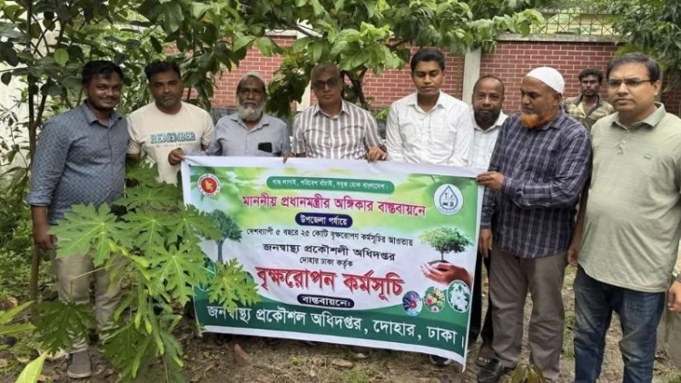 জনস্বাস্থ্য প্রকৌশল অধিদপ্তরের বৃক্ষরোপণ কর্মসূচি সম্পন্ন