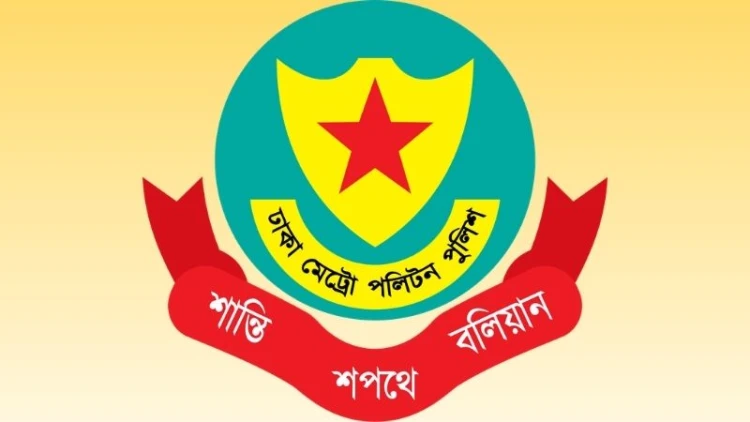 ডিএমপির অভিযানে ২৪ ঘণ্টায় গ্রেপ্তার ৪৩২