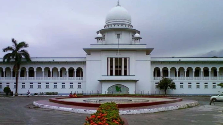 সংবিধানের পঞ্চদশ সংশোধনী নিয়ে আপিল বিভাগের রায় আজ
