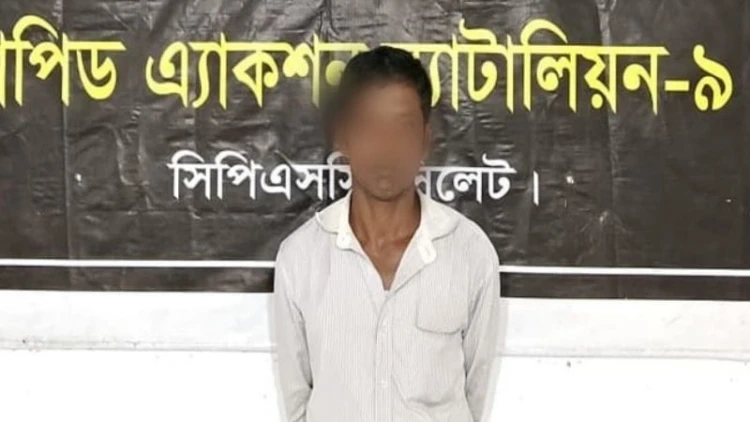 সিলেটে ধর্ষণ মামলার আসামি গ্রেফতার
