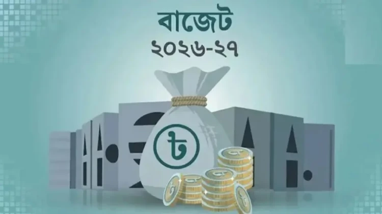 ৬ লাখ ৪ হাজার কোটি টাকার বিশাল রাজস্ব লক্ষ্যমাত্রা অর্জন সম্ভব : আশা অর্থমন্ত্রীর