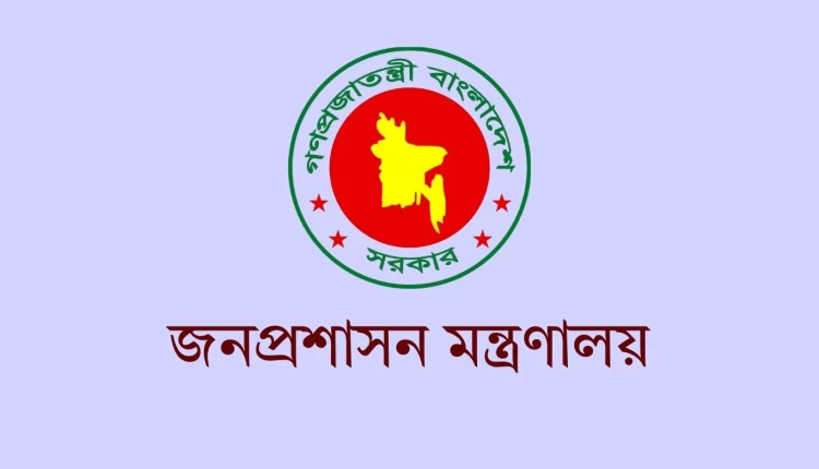 উপসচিব থেকে যুগ্মসচিব পদে ১৭২ কর্মকর্তার পদোন্নতি