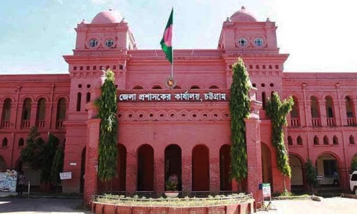 চট্টগ্রামে সরকারি কর্মকর্তা-কর্মচারীদের ছুটি স্থগিত