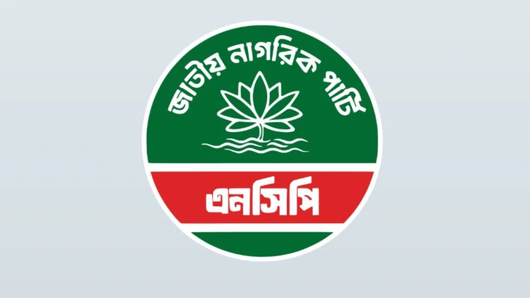 চট্টগ্রামে পাহাড়ধস ও বন্যায় ৩০ জনের মৃত্যু; শোক প্রকাশ এনসিপির
