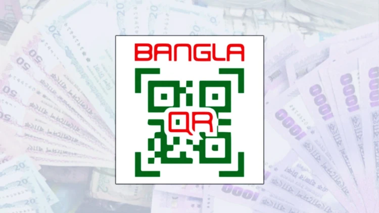 দোকানে ৭ দিনে চালু হবে বাংলা কিউআর; জেনে নিন আবেদনের নিয়ম