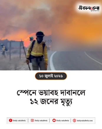ইরান-যুক্তরাষ্ট্র সংঘাত সত্ত্বেও সচল হরমুজ প্রণালি