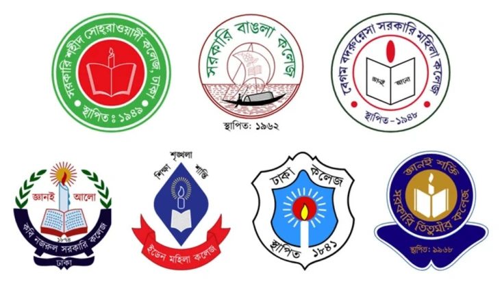 ঢাকা সেন্ট্রাল ইউনিভার্সিটির ভর্তি পরীক্ষা আগামীকাল