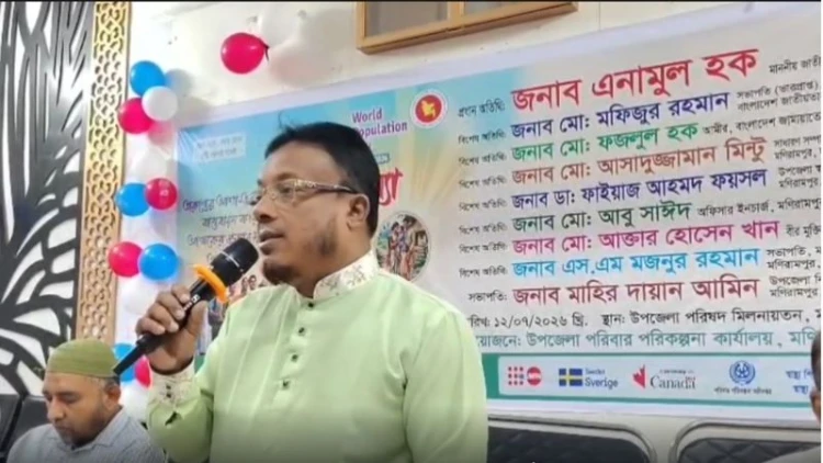 মনিরামপুরে বিশ্ব জনসংখ্যা দিবস পালিত
