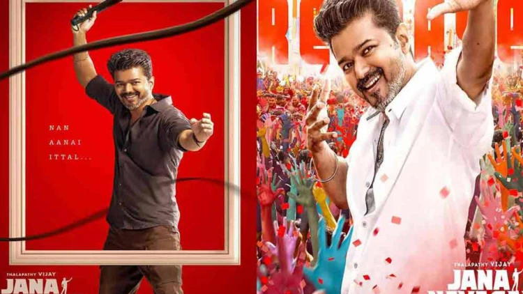 থালাপাতি বিজয়ের শেষ সিনেমা ‘জন নায়াগান’ ও ছেলের প্রথম ছবি ‘সিগমা’