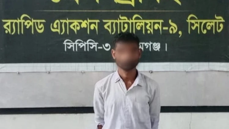 সুনামগঞ্জে মাদকসহ ব্যবসায়ী গ্রেফতার