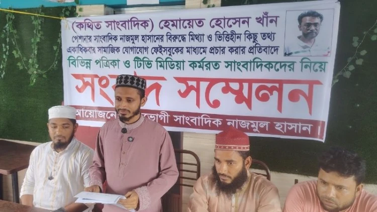 অপপ্রচারের প্রতিবাদে ডাসারে সংবাদ সম্মেলন