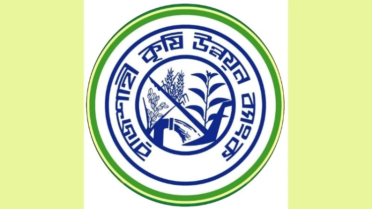 কৃষকের ঋণ পরিশোধ করল রাকাব