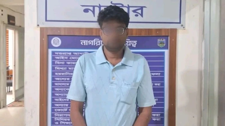 নাটোরে ম্যাটারনিটি হাসপাতালে হামলার ঘটনায় গ্রেফতার ১