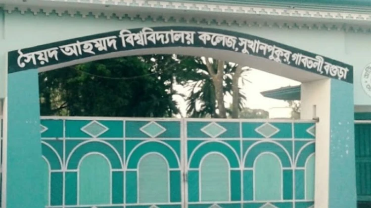 দেরিতে এইচএসসির প্রশ্ন বিতরণ: এসিল্যান্ড প্রত্যাহার