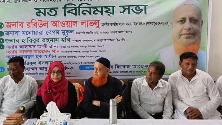 নাগরপুরে ইমামদের সাথে এমপির মতবিনিময়
