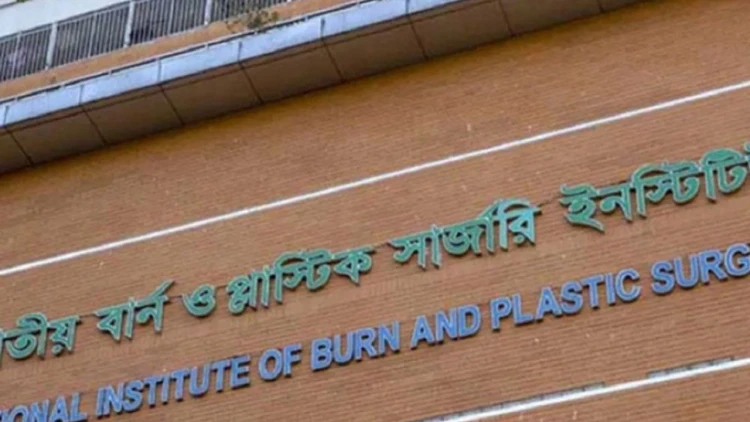 ভাটারা নতুন বাজারে গ্যাস লিকেজ থেকে বিস্ফোরণ, একই পরিবারের দগ্ধ ৩