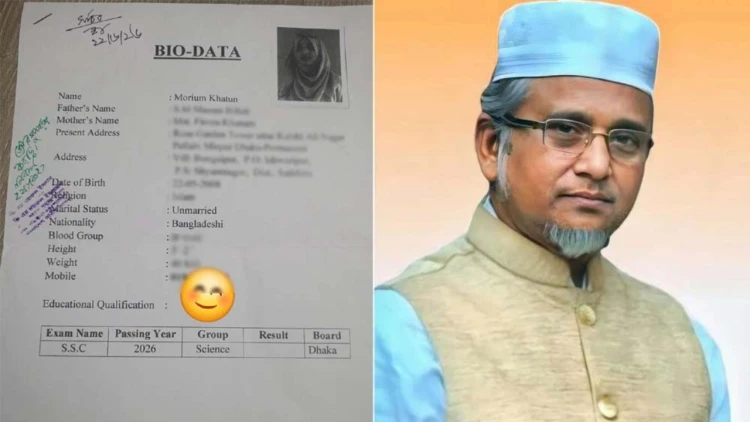 বিয়ে ১৭ জুন, কিন্তু ২২ জুনের বায়োডাটায় লেখা ‘অবিবাহিত’
