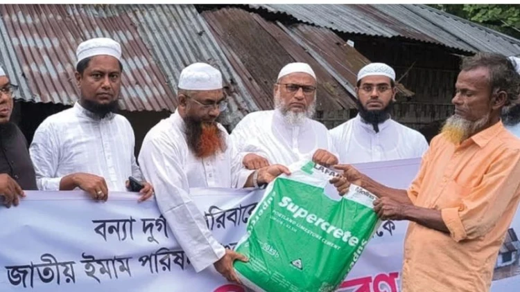 বন্যাকবলিত মানুষের মাঝে জাতীয় ইমাম পরিষদের ত্রাণ বিতরণ
