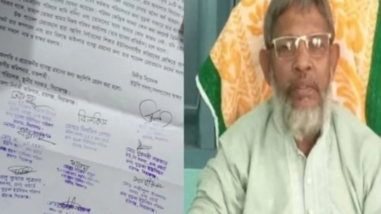 চেয়ারম্যানের অপসারণের দাবিতে ইউপি সদস্যদের অভিযোগ দায়ের