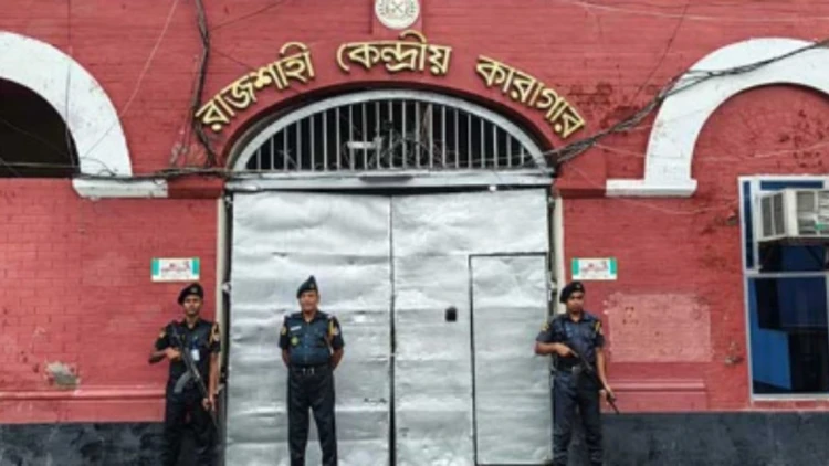 ২০০ বছরের পুরোনো রাজশাহী কারাগারে দ্বিগুণ বন্দির চাপ