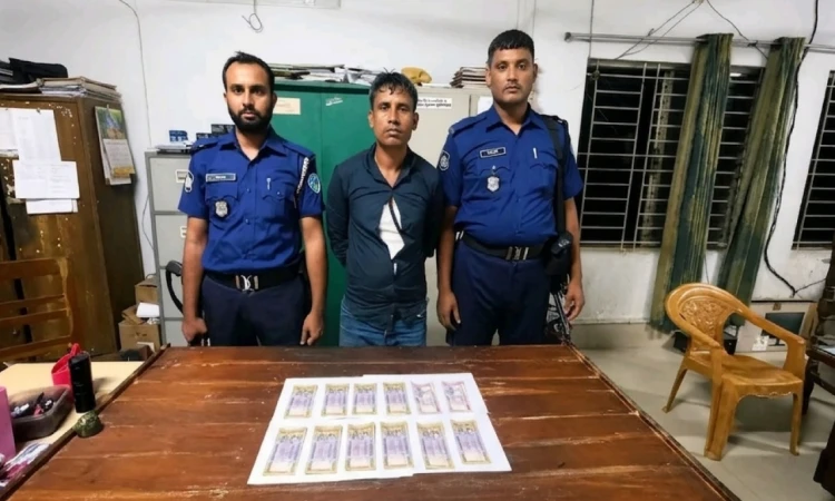 নাসিরনগরে ১২টি ১ হাজার টাকার জাল নোটসহ যুবক আটক